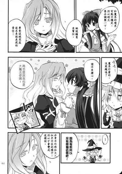 第61页图