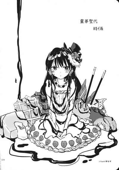 第73页图