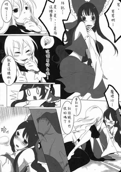 第77页图