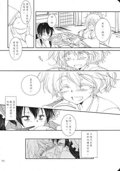 第89页图