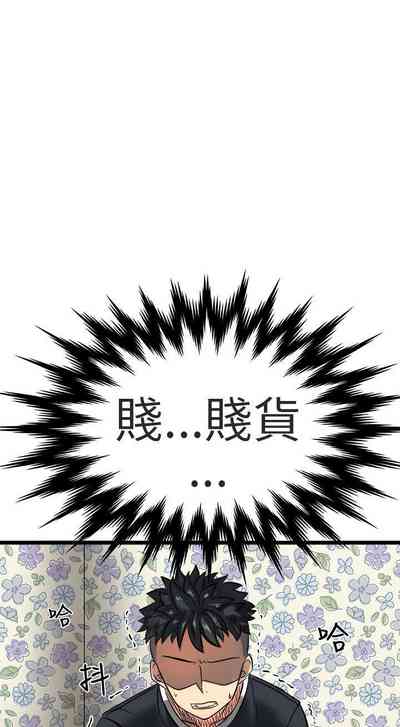 第81頁圖
