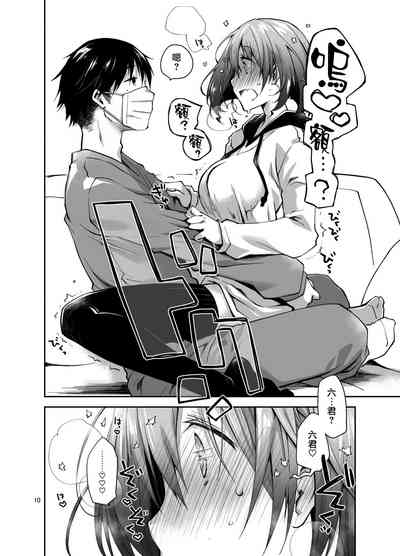 第9页图