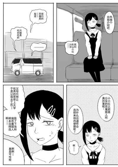 第21页图