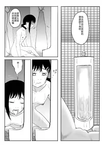 第29页图