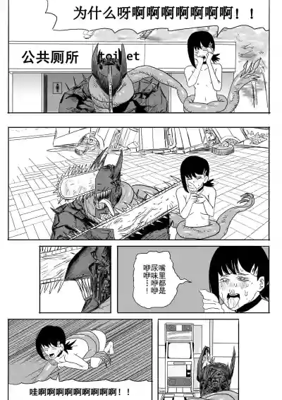 第33页图