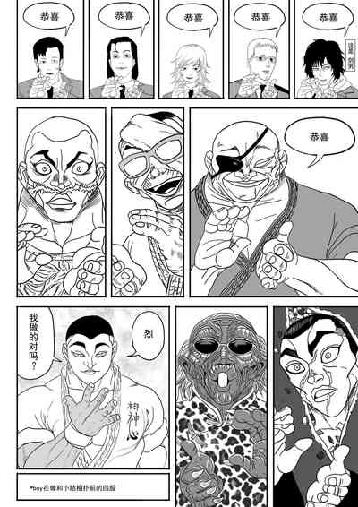 第45页图