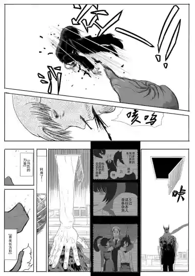 第5页图