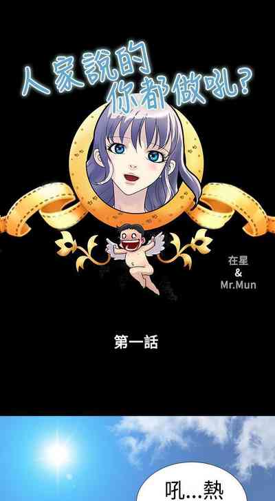 第1頁圖