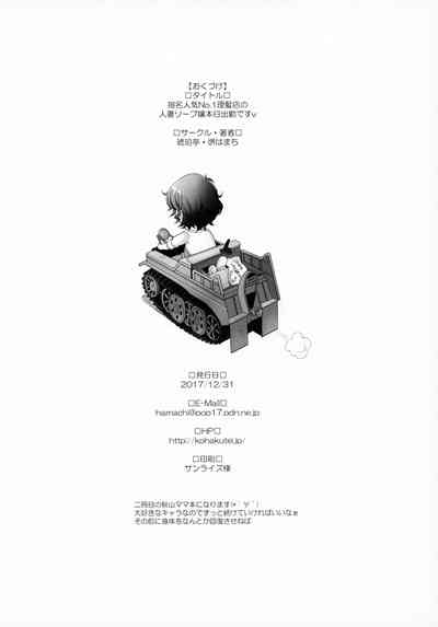 第29页图