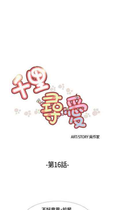 第61頁圖