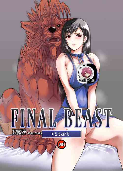 FINAL BEAST圖