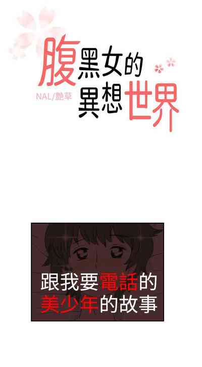 第1頁圖