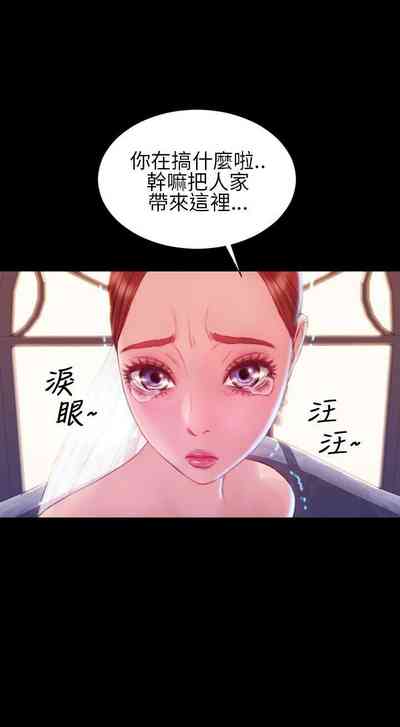 第197页图
