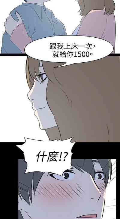 第101頁圖