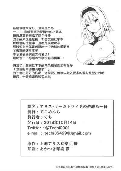 第29页图