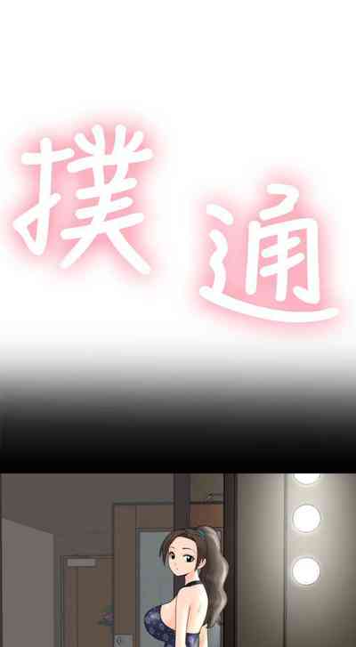 第65頁圖