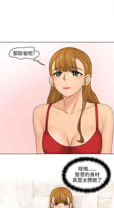 第13页图