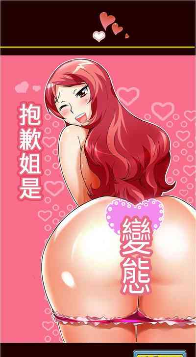 第37页图