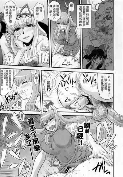 第9页图