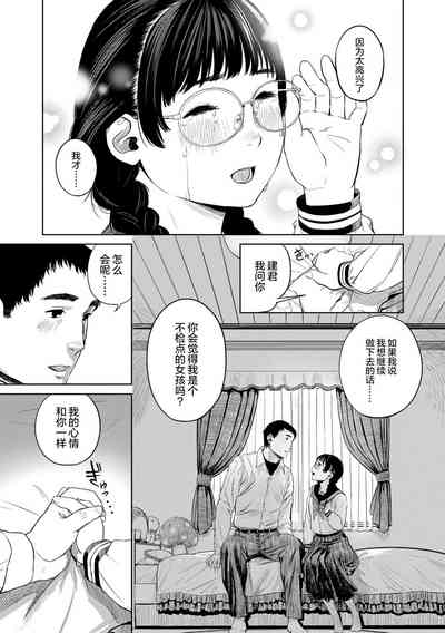 第13页 封面 - HaSM.cc