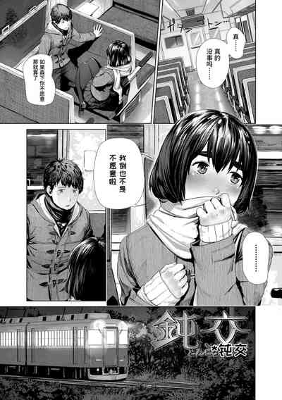 第157页 封面 - HaSM.cc
