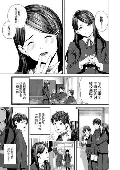 第33页 封面 - HaSM.cc