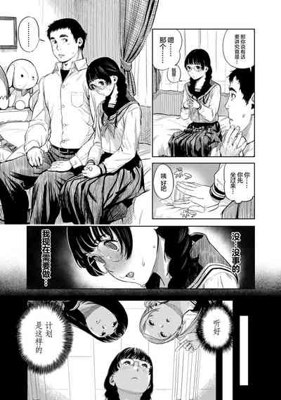 第9页 封面 - HaSM.cc