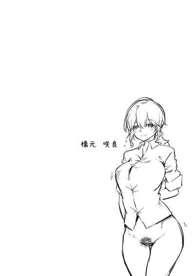 第53页图