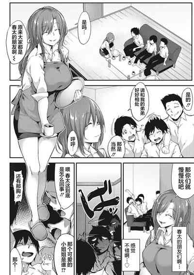第5页图