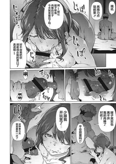 第73页图