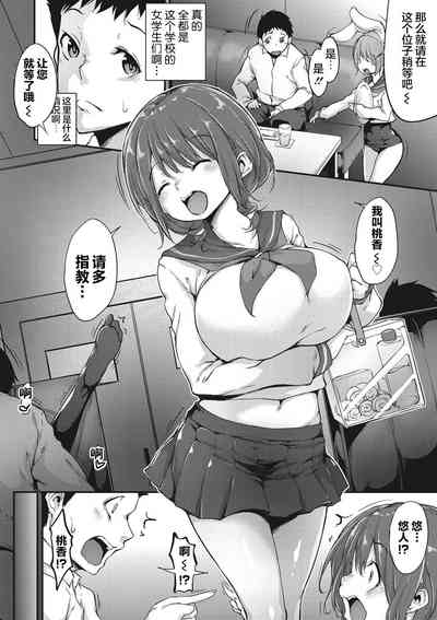 第89页图