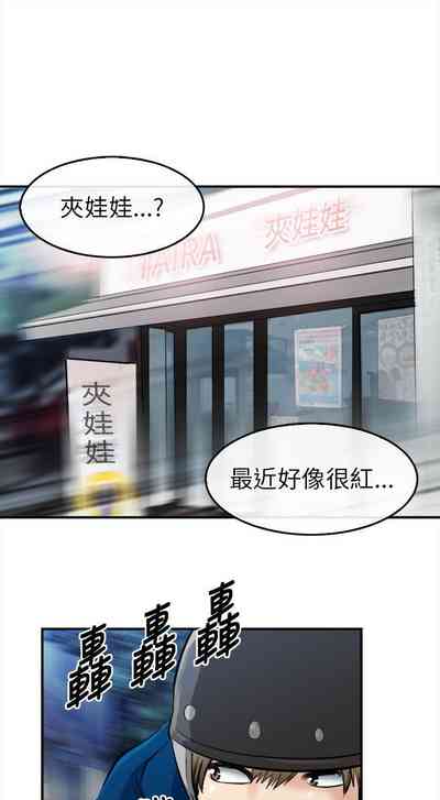 第69页图