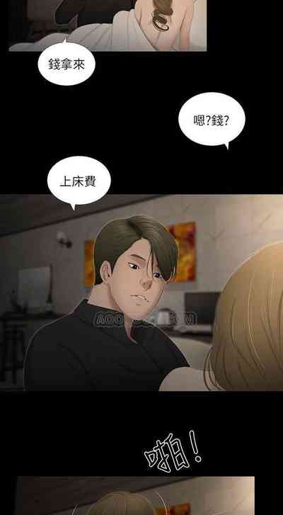 第85頁圖