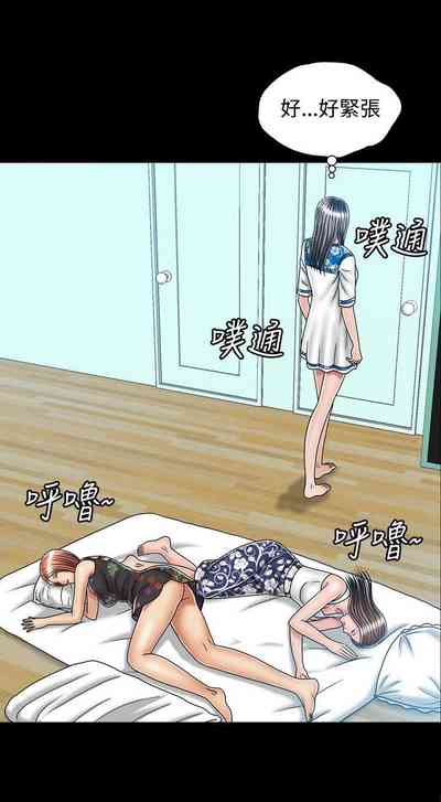 第105页图