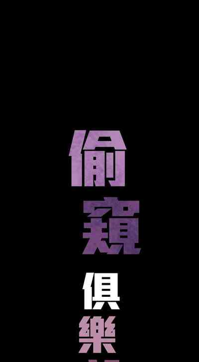 第81頁圖