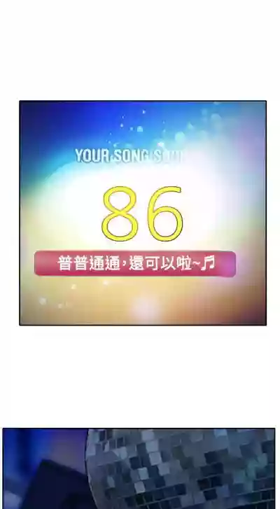 第81页图