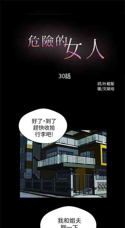 第89頁圖