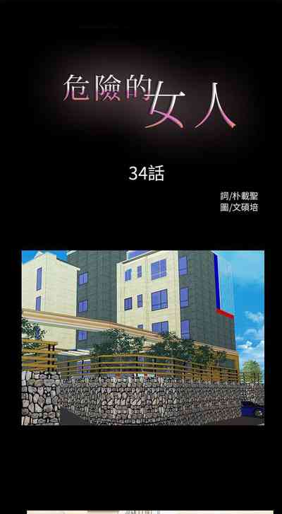 第97頁圖