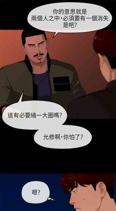 第33页图