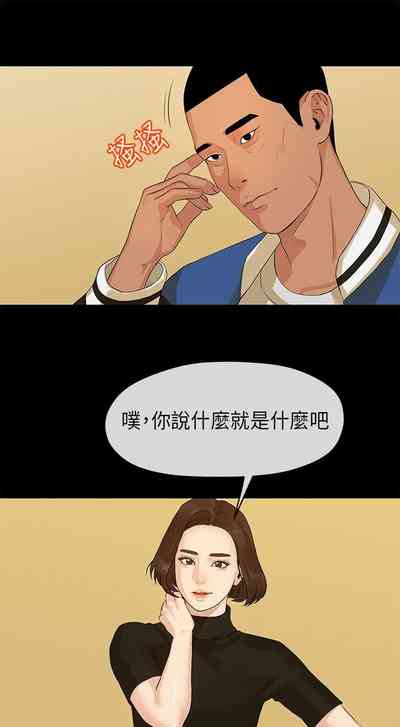 第53页图