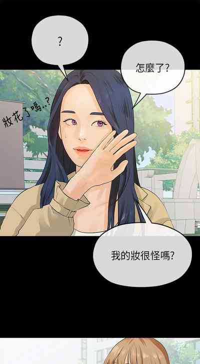 第73页图