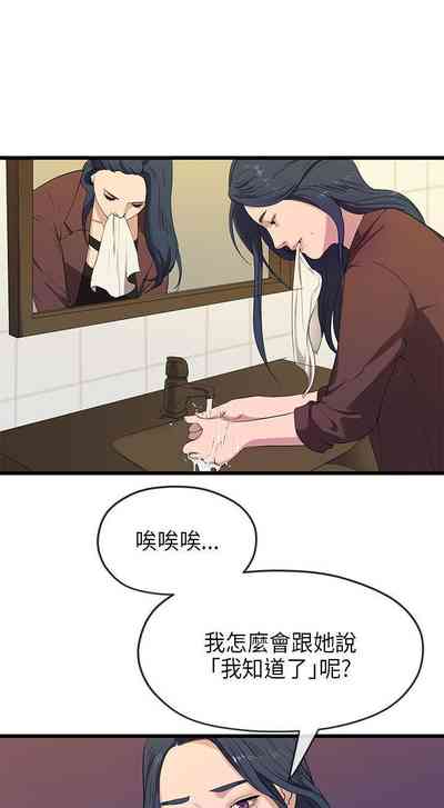 第85页图