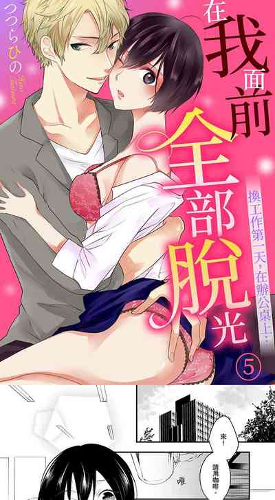 第5頁圖