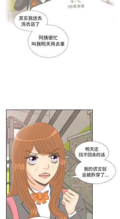 第17页图