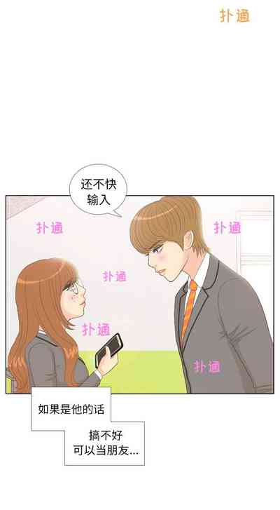 第33页图
