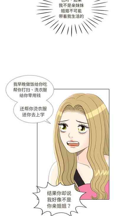 第77页图