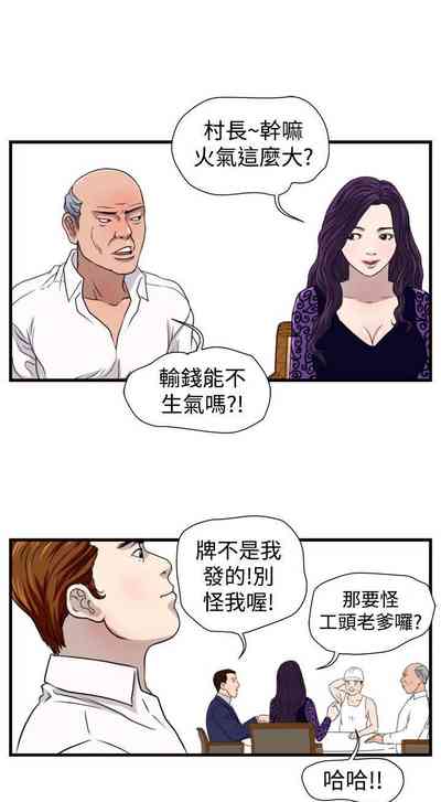 第53页图