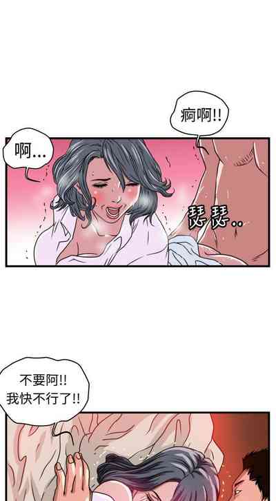 第5页图