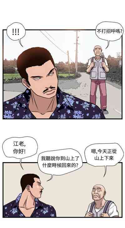 第97页图