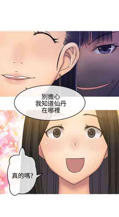 第89頁圖